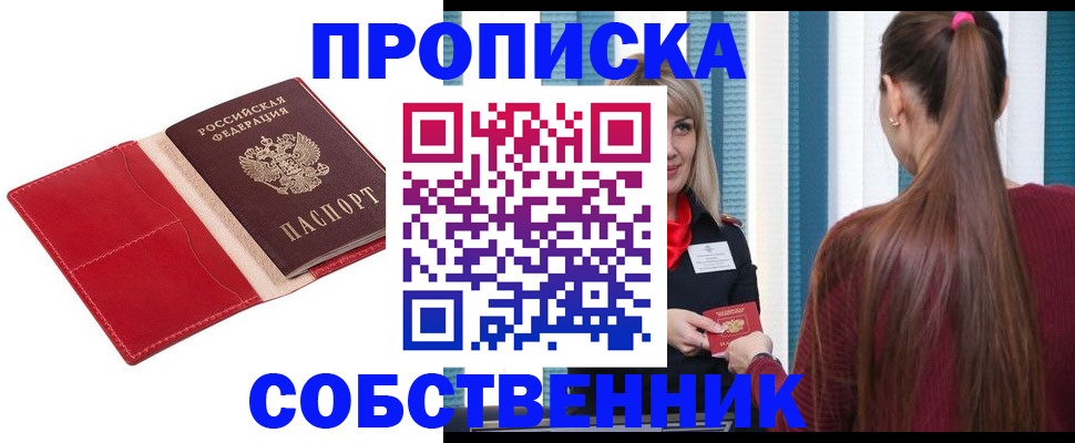 регистрация в Цивильске